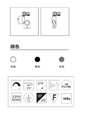 H3111射燈——產品描述
