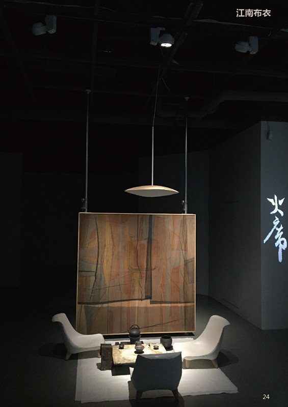 H3112專業射燈——場景展示