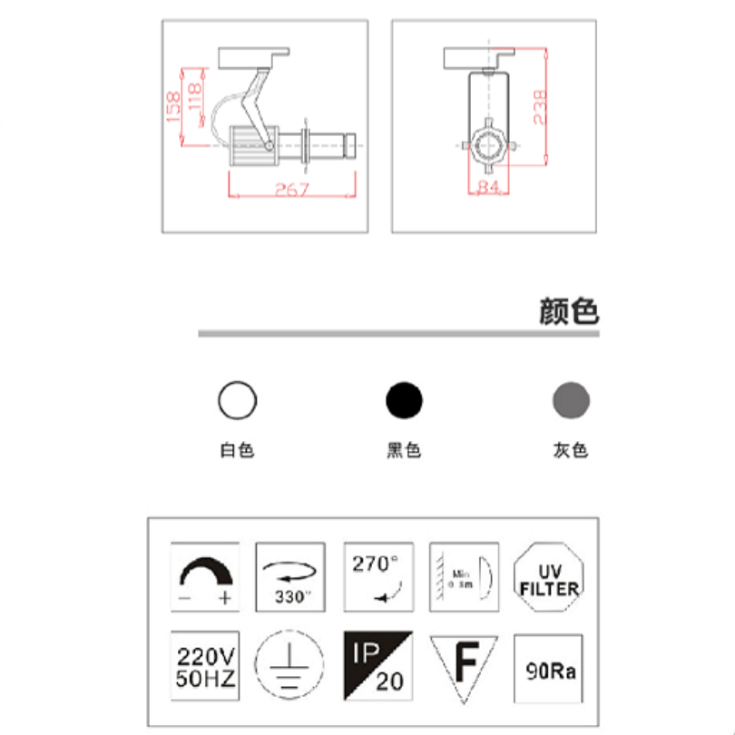 LED导轨成像射灯——产品参数