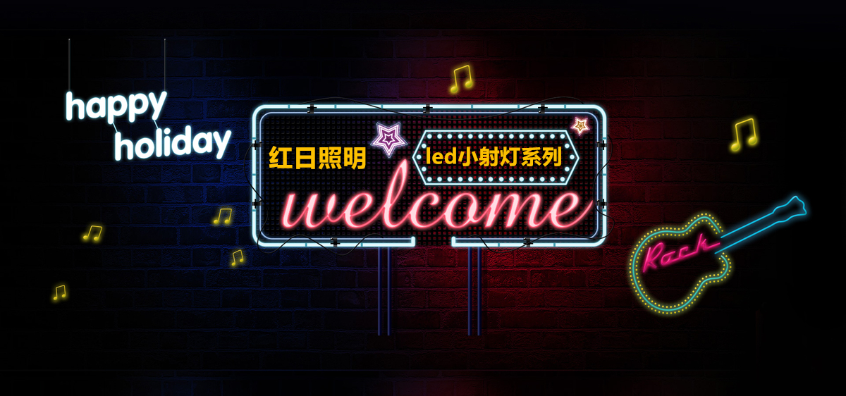 博物馆柜内小射灯_美术馆LED小型射灯系列