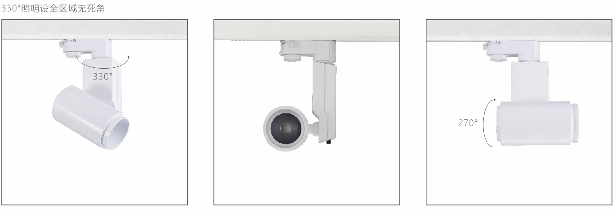 H3211led导轨灯灯具硬件旋转角度