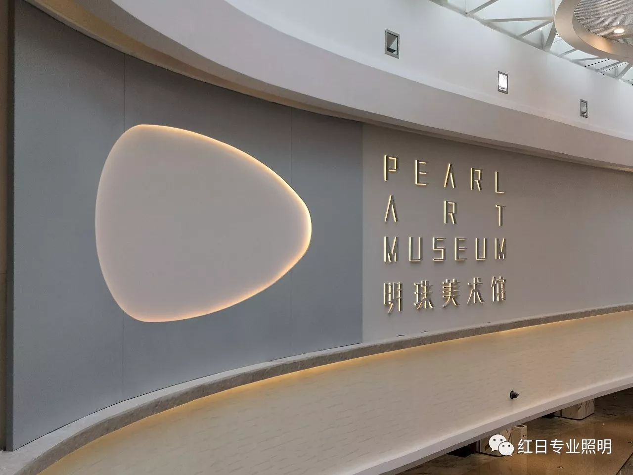 明珠美术馆照明方案_安藤忠雄大型回顾展