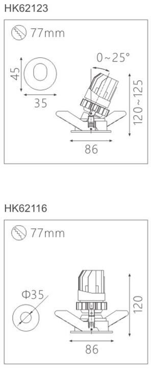 天花射燈HK62123截面圖