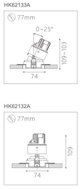 天花射燈HK62133截面圖
