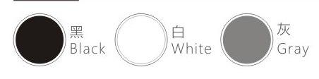 柜內射燈K61001燈體顏色