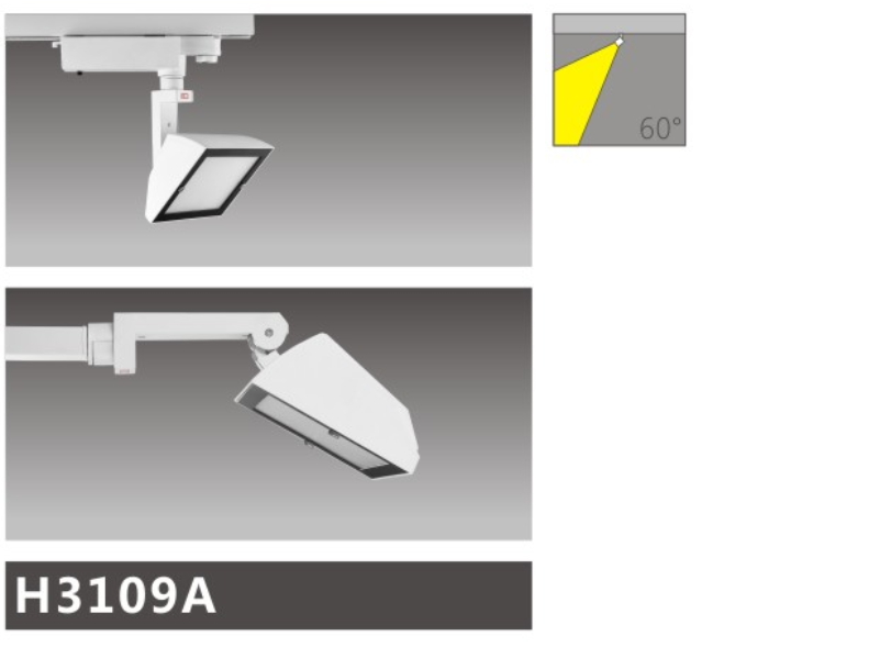 H3109Aled博物導軌燈具介紹