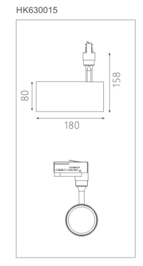 HK630015led博物導軌燈具尺寸圖