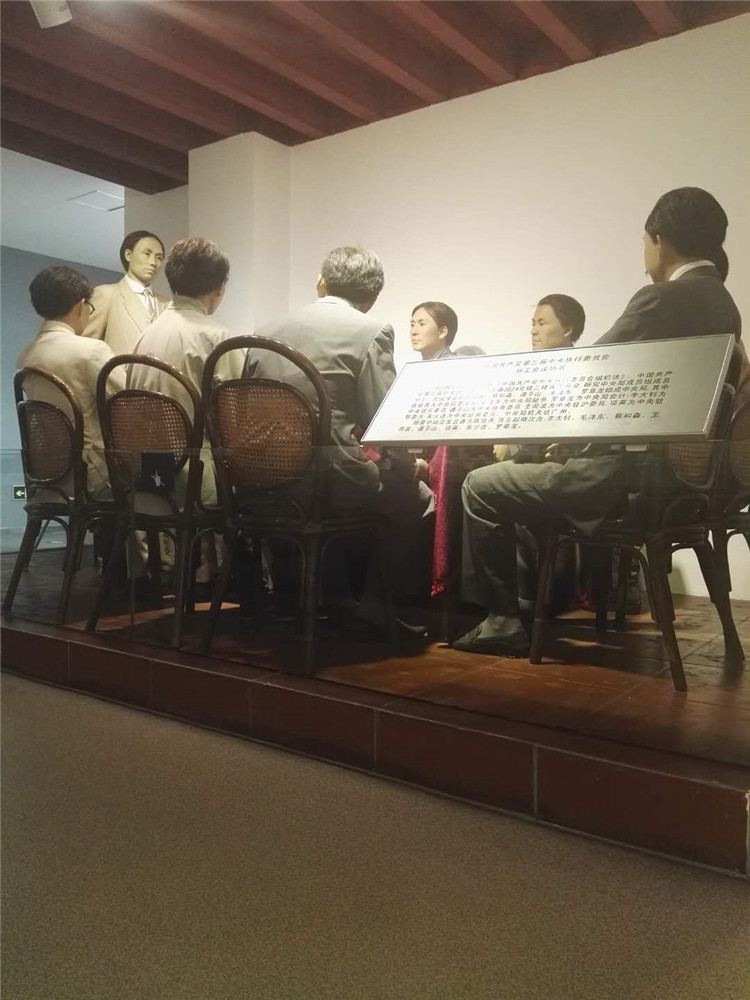 广州中共三大遗址以博物馆形式面世
