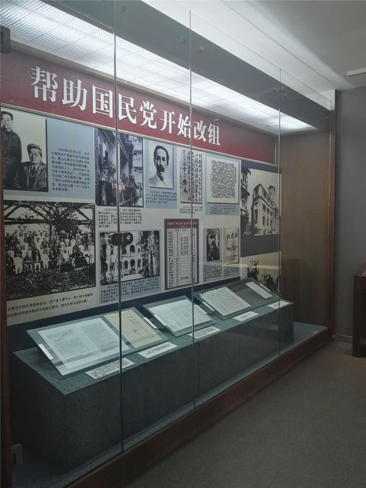 广州中共三大遗址以博物馆形式面世