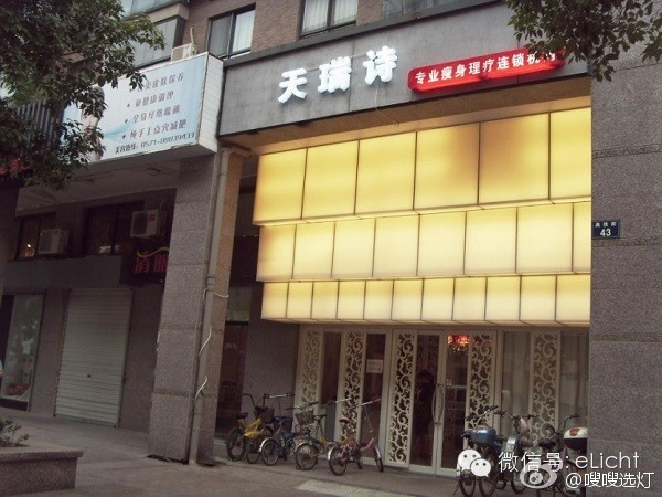背光燈箱式照明