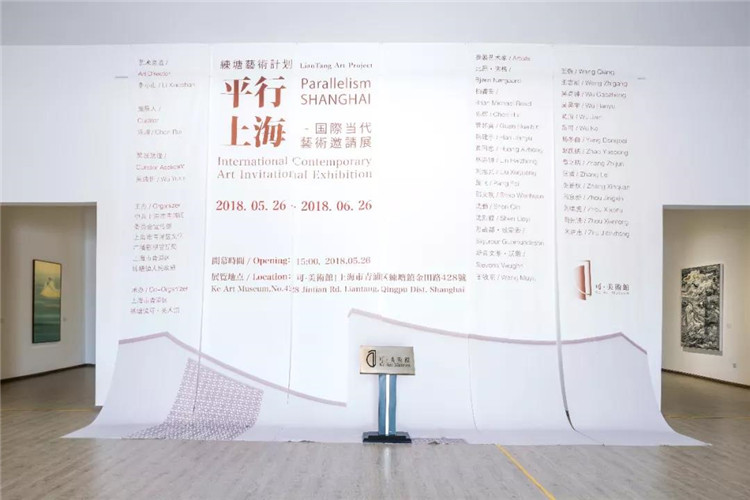 可·美術館照明設計方案_送藝術下鄉