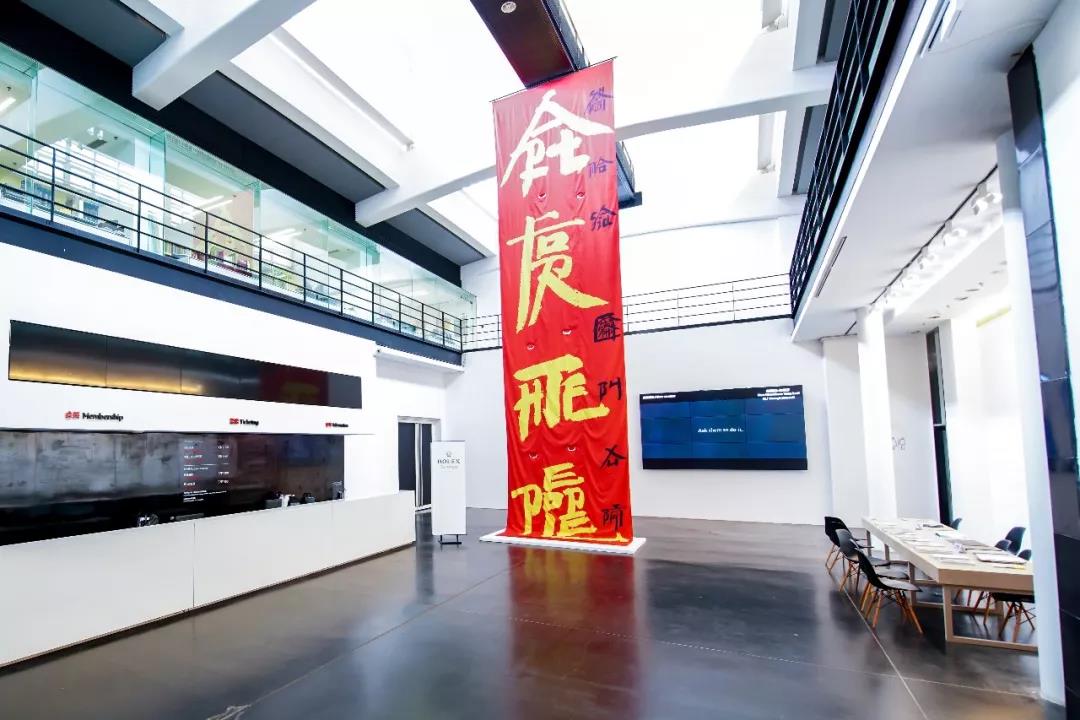 《徐冰:思想与方法》:超越文化界限的艺术光影照明第4张