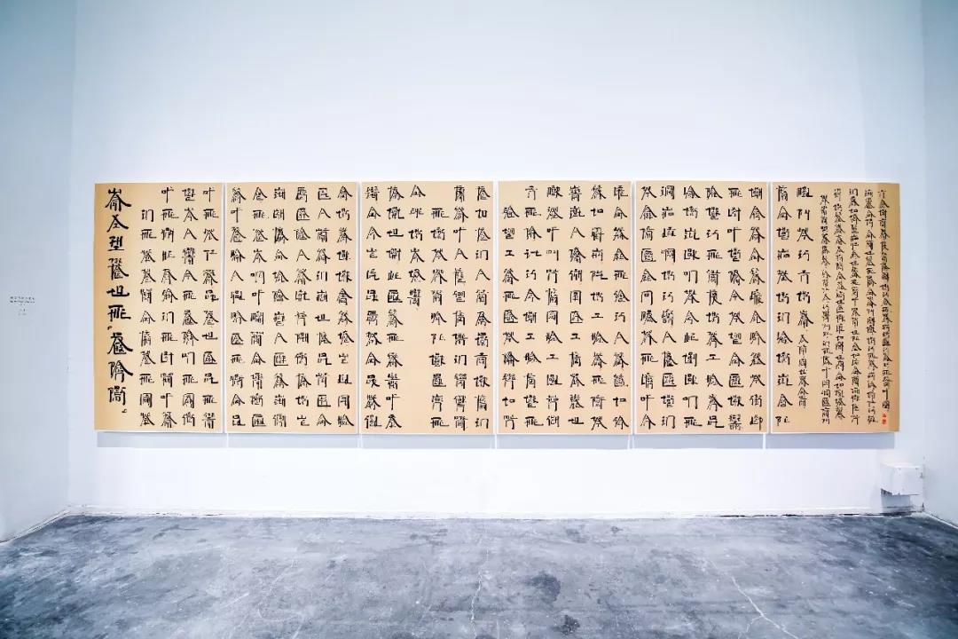 《徐冰:思想与方法》:超越文化界限的艺术光影照明第10张